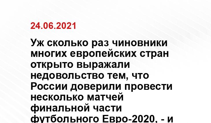 sm-news.ru