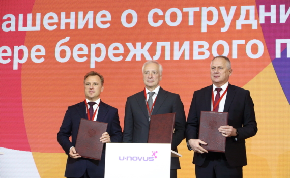 Администрация региона, «СХК» и «Газпром трансгаз Томск» будут сотрудничать в сфере бережливого производства