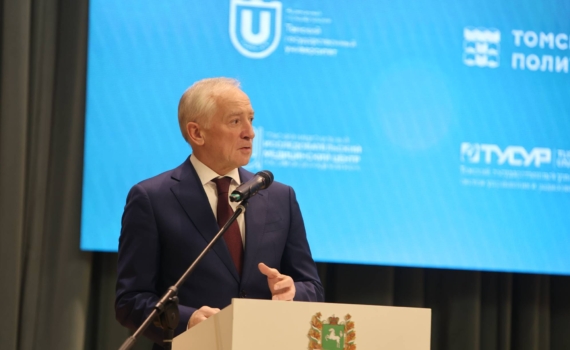 Губернатор Владимир Мазур отметил ключевые проекты томских вузов и НИИ Губернатор Владимир Мазур отметил ключевые проекты томских вузов и НИИ