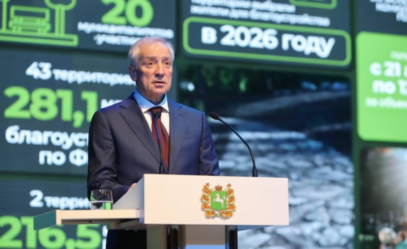 Томская область остается одним из лидеров научно-технологического развития в РФ Томская область остается одним из лидеров научно-технологического развития в РФ