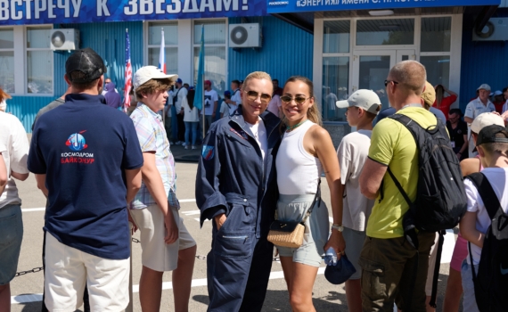 Роскосмос, AstroNight и РМГ запустили новый формат путешествий к космическим событиям Роскосмос, AstroNight и РМГ запустили новый формат путешествий к космическим событиям